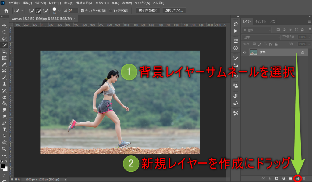 Photoshop 5分でできる 写真の人物を簡単に移動させる方法 カズキチのletter To You